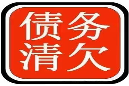 收账遭遇“暴力抗法”，如何保护自身安全？